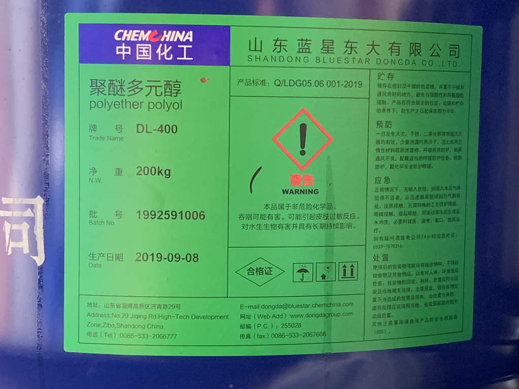 DL-400弹性体聚醚