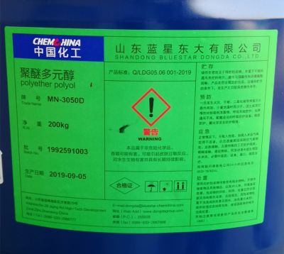 MN-3050D软泡聚醚
