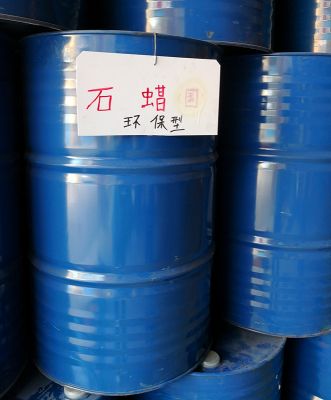 优质国产52度氯化石蜡
